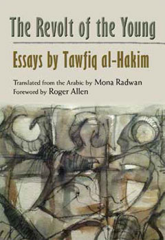 Reading ‘Revolution’ With Tawfiq al-Hakim