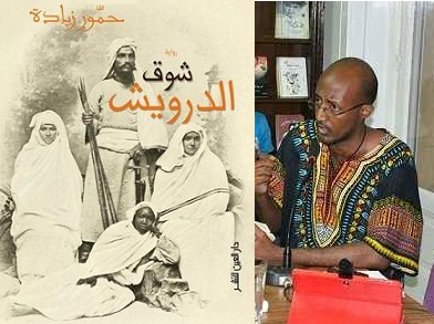 Sudanese Novelist Hammour Ziada on Who’s Missing from ‘Arabic Booker’ Longlists