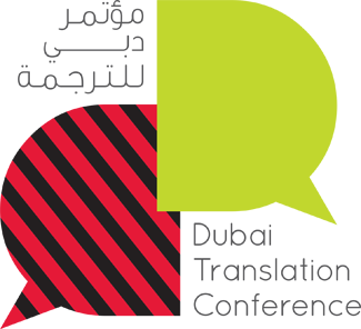 inaugural dubai translation conference opens today with history, legal, ‘wow factor’ and more