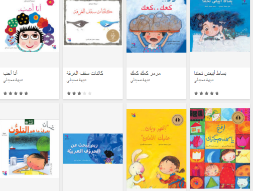 readers in 9 countries get discounts on arabic e-books for emirates’ ‘year of reading’