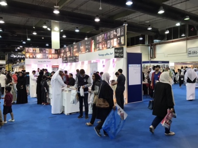 kuwaitbookfair2016