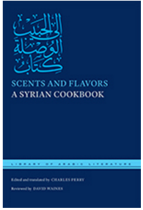 scents and flavors: a syrian cookbook