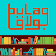 Bulaq Episode 32 Work-lit Balance,