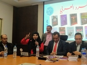 cairo international book fair at 50: new life or more of the same?