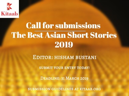 sunday submissions: ‘the best asian short stories 2019’
