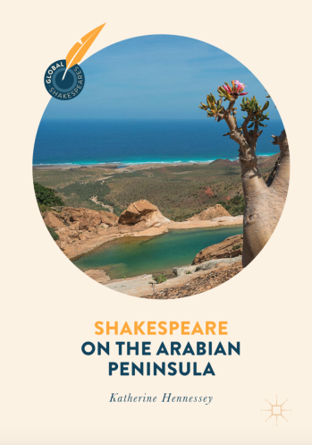 Shakespeare Arabian Peninsula,