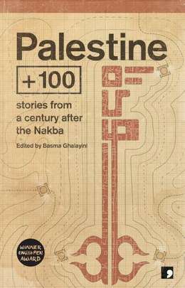 Palestine books 100,