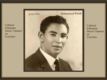 Remembering Muhammad Wardi,